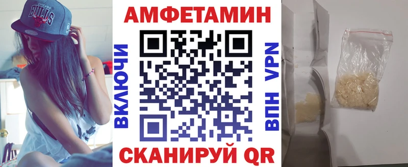 АМФЕТАМИН 98%  кракен   Красноуфимск 