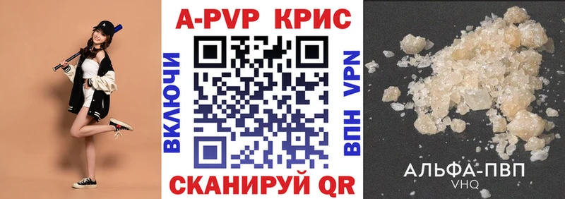 mega зеркало  Красноуфимск  А ПВП СК 