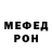 КЕТАМИН VHQ DemAlph