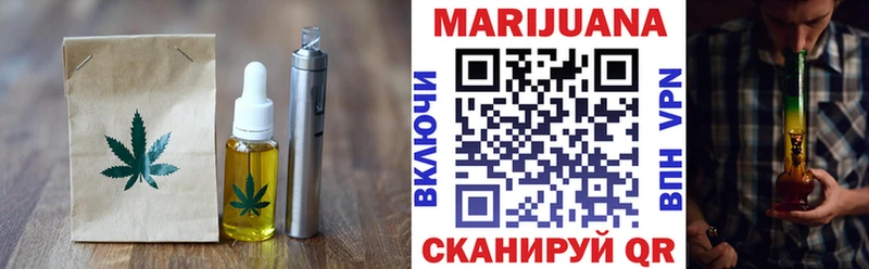 Canna-Cookies конопля  Красноуфимск 