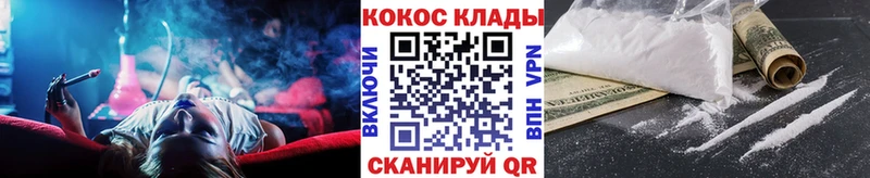 Кокаин Перу Красноуфимск