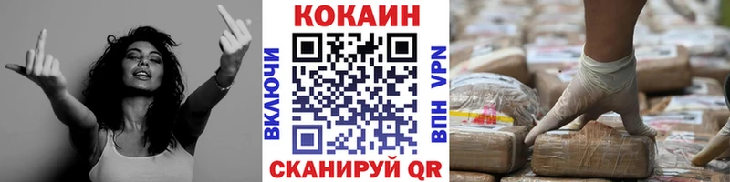 Cocaine 98%  Красноуфимск 