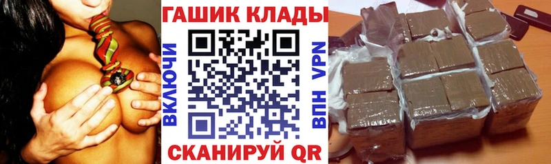 Гашиш Cannabis MEGA сайт Красноуфимск