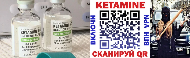 продажа наркотиков Красноуфимск кракен онион КЕТАМИН ketamine