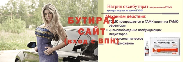 гидропоника Белоозёрский