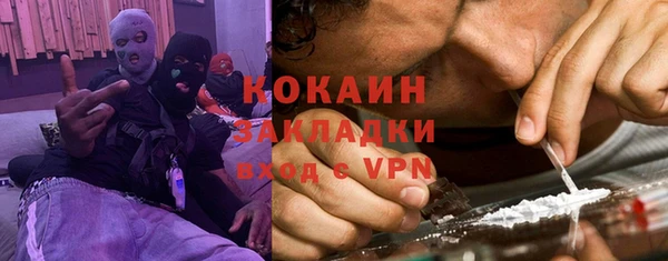 Альфа ПВП Беломорск