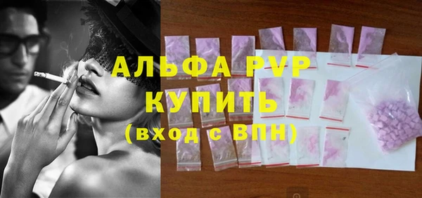винт Белокуриха