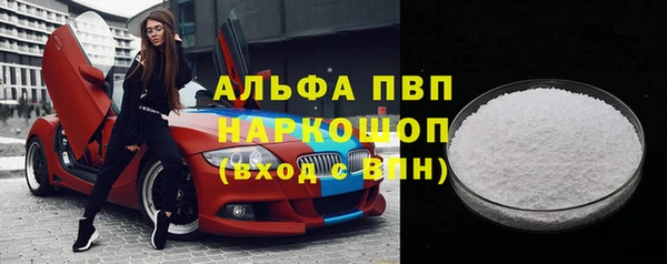 винт Белокуриха