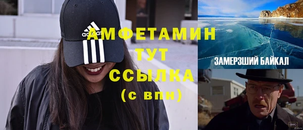 Альфа ПВП Беломорск