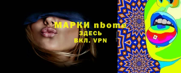 винт Белокуриха