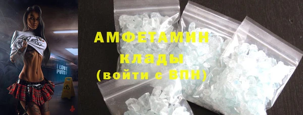 Альфа ПВП Беломорск