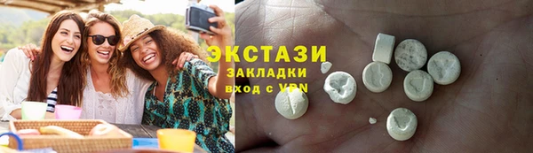винт Белокуриха