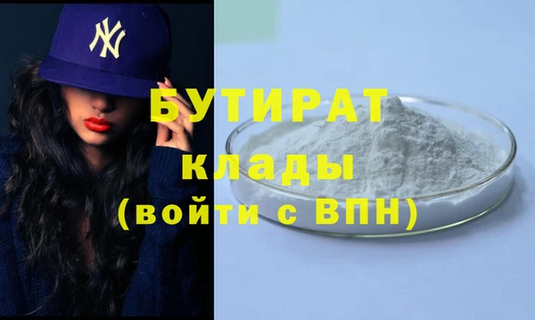 гидропоника Белоозёрский