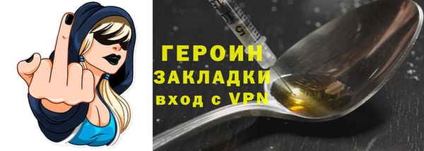винт Белокуриха