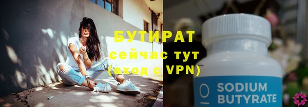 гидропоника Белоозёрский