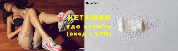 винт Белокуриха