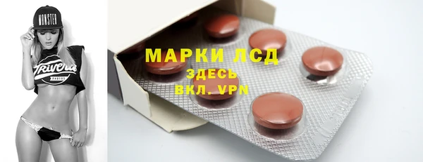 винт Белокуриха