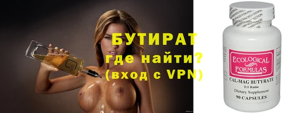 гидропоника Белоозёрский