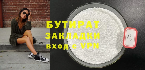 гидропоника Белоозёрский