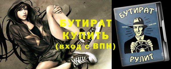 винт Белокуриха