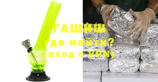 винт Белокуриха