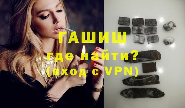 винт Белокуриха