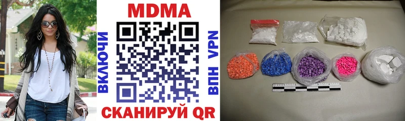 МДМА VHQ  как найти закладки  Красноуфимск 