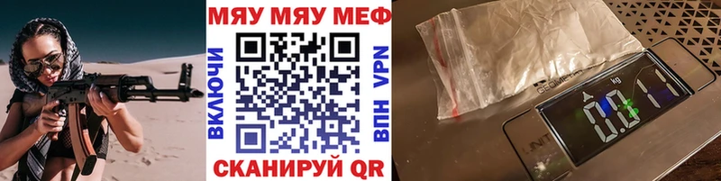МЕФ 4 MMC Красноуфимск