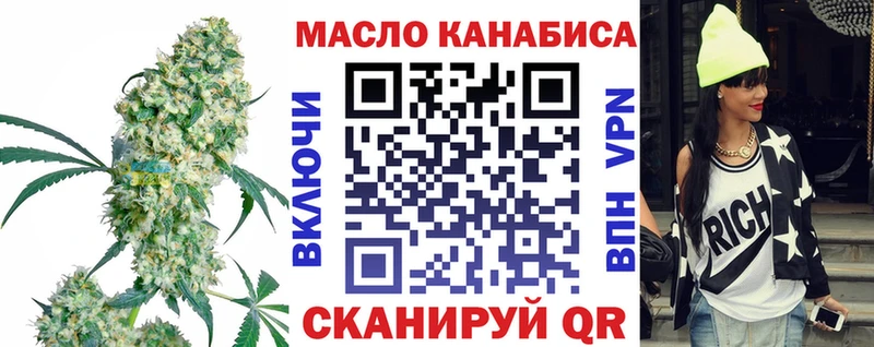 ТГК гашишное масло  Красноуфимск 